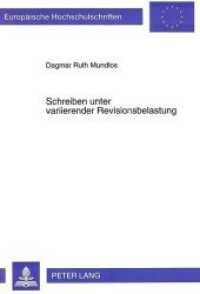 Schreiben unter variierender Revisionsbelastung (Europäische Hochschulschriften / European University Studies/Publications Universitaires Européenne .49) （Neuausg. 1995. 231 S. 210 mm）