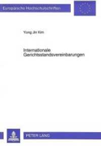 Internationale Gerichtsstandsvereinbarungen : Dissertationsschrift (Europäische Hochschulschriften Recht .1653) （Neuausg. 1995. IX, 227 S. 210 mm）