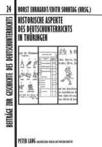 Historische Aspekte des Deutschunterrichts in Thüringen (Beiträge zur Geschichte des Deutschunterrichts .24) （Neuausg. 1995. 312 S. 210 mm）