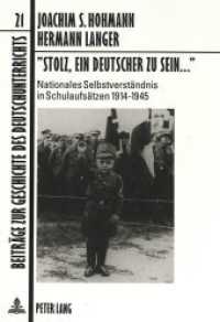 "Stolz, ein Deutscher zu sein..." : Nationales Selbstverständnis in Schulaufsätzen 1914-1945 (Beiträge zur Geschichte des Deutschunterrichts .21) （Neuausg. 1995. 411 S. 210 mm）