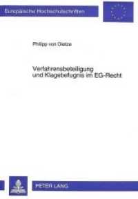 Verfahrensbeteiligung und Klagebefugnis im EG-Recht (Europäische Hochschulschriften Recht .1733) （Neuausg. 1995. 231 S. 210 mm）