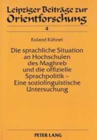 Die sprachliche Situation an Hochschulen des Maghreb und die offizielle Sprachpolitik - Eine soziolinguistische Untersuc : Dissertationsschrift (Leipziger Beiträge zur Orientforschung .4) （Neuausg. 1995. 268 S. 210 mm）