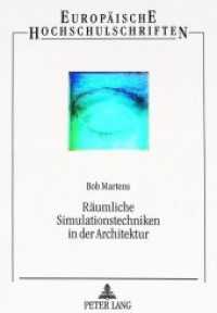 Räumliche Simulationstechniken in der Architektur : Wege zu einer neuzeitlichen Raumgestaltung. Habilitationsschrift (Europäische Hochschulschriften / European University Studies/Publications Universitaires Européenne .14) （Neuausg. 1995. 149 S. 210 mm）