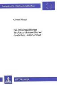 Beurteilungskriterien f&uuml;r Auslandsinvestitionen deutscher Unternehmen (Europ&auml;ische Hochschulschriften / European University Studies/Publications Universitaires Europ&eacute;enne .18) （Neuausg. 1996. X, 270 S. 210 mm）