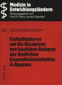 Einflußfaktoren auf die Akzeptanz von baulichen Anlagen der ländlichen Gesundheitseinheiten in Ägypten (Medizin in Entwicklungsländern .39) （Neuausg. 1995. 301 S. 210 mm）