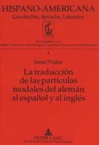 La traducción de las partículas modales del alemán al español y al inglés : Dissertationsschrift (Hispano-Americana .4) （Neuausg. 1995. 271 S. 210 mm）
