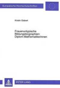 Frauenuntypische Bildungsbiographien: Diplom-Mathematikerinnen (Europäische Hochschulschriften / European University Studies/Publications Universitaires Européenne .50) （Neuausg. 1994. 237 S. 210 mm）