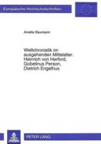 Weltchronistik im ausgehenden Mittelalter. Heinrich von Herford, Gobelinus Person, Dietrich Engelhus : Dissertationsschrift (Europäische Hochschulschriften / European University Studies/Publications Universitaires Européenne .65) （Neuausg. 1995. 275 S. 210 mm）