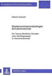 Staatensukzessionsbedingter Schuldnerwechsel : Die Teilung öffentlicher Schulden unter Nachfolgestaaten im Dismembrationsfall. Dissertationsschrift (Europäische Hochschulschriften Recht .1678) （Neuausg. 1994. 296 S. 210 mm）