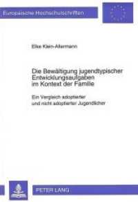 Die Bewältigung jugendtypischer Entwicklungsaufgaben im Kontext der Familie (Europäische Hochschulschriften / European University Studies/Publications Universitaires Européenne .50) （Neuausg. 1995. 198 S. 210 mm）