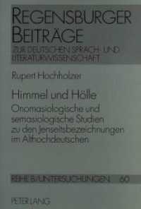 Himmel und Hölle : Onomasiologische und semasiologische Studien zu den Jenseitsbezeichnungen im Althochdeutschen. Dissertationsschrift (Regensburger Beiträge zur deutschen Sprach- und Literaturwissenschaft .60) （Neuausg. 1996. 240 S. 210 mm）