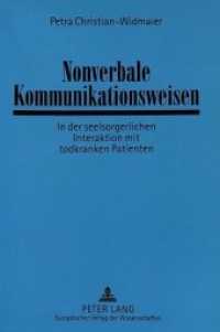 Nonverbale Kommunikationsweisen : In der seelsorgerlichen Interaktion mit todkranken Patienten. Masterarbeit （Neuausg. 1995. VII, 275 S. 210 mm）