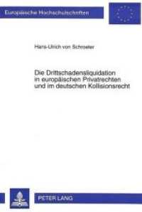 Die Drittschadensliquidation in europäischen Privatrechten und im deutschen Kollisionsrecht : Dissertationsschrift (Europäische Hochschulschriften Recht .1736) （Neuausg. 1995. XXV, 211 S. 210 mm）