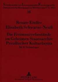 Die Freimaurerbestände im Geheimen Staatsarchiv Preußischer Kulturbesitz : Bd. 2. Tochterlogen (Schriftenreihe der Internationalen Forschungsstelle "Demokratische Bewegungen in Mitteleuropa 1770 - .1) （Neuausg. 1996. 306 S. 210 mm）