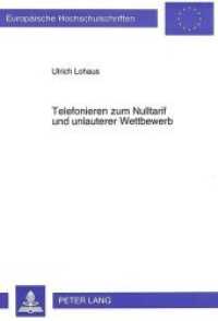Telefonieren zum Nulltarif und unlauterer Wettbewerb : Die 0130-Rufnummer als Marketinginstrument aus wettbewerbsrechtlicher Sicht. Dissertationsschrift (Europäische Hochschulschriften Recht .1705) （Neuausg. 1995. XL, 254 S. 210 mm）