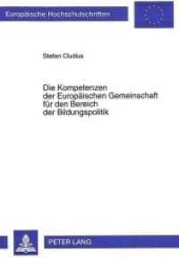 Die Kompetenzen der Europäischen Gemeinschaft für den Bereich der Bildungspolitik : Dissertationsschrift (Europäische Hochschulschriften Recht .1772) （Neuausg. 1995. XIX, 214 S. 210 mm）
