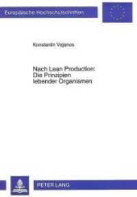 Nach Lean Production: Die Prinzipien lebender Organismen (Europäische Hochschulschriften / European University Studies/Publications Universitaires Européenne .17) （Neuausg. 1995. 204 S. 210 mm）