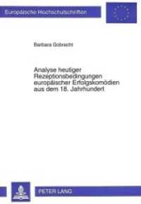 Analyse heutiger Rezeptionsbedingungen europ&auml;ischer Erfolgskom&ouml;dien aus dem 18. Jahrhundert (Europ&auml;ische Hochschulschriften / European University Studies/Publications Universitaires Europ&eacute;enne .20) （Neuausg. 1995. 400 S. 210 mm）