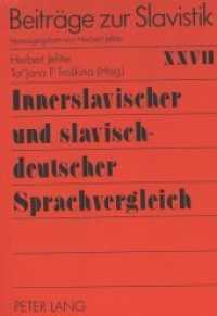 Innerslavischer und slavisch-deutscher Sprachvergleich (Beiträge zur Slavistik .27) （Neuausg. 1995. 537 S. 210 mm）