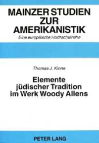 Elemente jüdischer Tradition im Werk Woody Allens : Dissertationsschrift (Mainzer Studien zur Amerikanistik .32) （1996. 588 S. 210 mm）