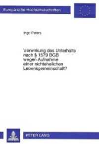 Verwirkung des Unterhalts nach 1579 BGB wegen Aufnahme einer nichtehelichen Lebensgemeinschaft? : Dissertationsschrift (Europäische Hochschulschriften Recht .1718) （Neuausg. 1995. XXIV, 99 S. 210 mm）