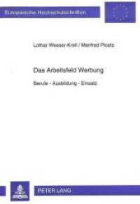 Das Arbeitsfeld Werbung : Berufe - Ausbildung - Einsatz (Europäische Hochschulschriften / European University Studies/Publications Universitaires Européenne .81) （3., überarb. Aufl. 1995. XXVI, 277 S. 210 mm）
