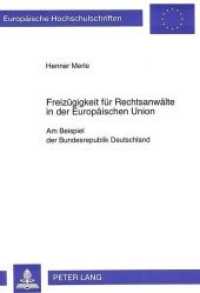 Freizügigkeit für Rechtsanwälte in der Europäischen Union : Am Beispiel der Bundesrepublik Deutschland. Dissertationsschrift (Europäische Hochschulschriften Recht .1727) （Neuausg. 1995. XXXIII, 168 S. 210 mm）