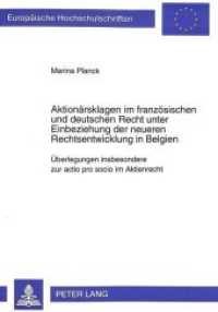 Aktionärsklagen im französischen und deutschen Recht unter Einbeziehung der neueren Rechtsentwicklung in Belgien (Europäische Hochschulschriften Recht .1729) （Neuausg. 1995. XV, 260 S. 210 mm）