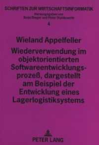 Wiederverwendung im objektorientierten Softwareentwicklungsprozeß, dargestellt am Beispiel der Entwicklung eines Lagerlo : Dissertationsschrift (Schriften zur Wirtschaftsinformatik .4) （Neuausg. 1995. 241 S. 210 mm）