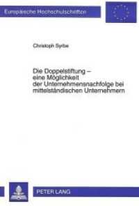 Die Doppelstiftung - eine Möglichkeit der Unternehmensnachfolge bei mittelständischen Unternehmern : Dissertationsschrift (Europäische Hochschulschriften Recht .1735) （Neuausg. 1995. XXIX, 128 S. 210 mm）