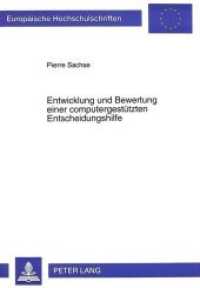 Entwicklung und Bewertung einer computergestützten Entscheidungshilfe : Dissertationsschrift (Europäische Hochschulschriften / European University Studies/Publications Universitaires Européenne .51) （Neuausg. 1995. XIX, 239 S. 210 mm）