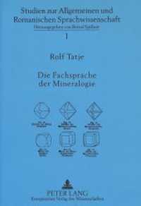 Die Fachsprache der Mineralogie : Eine Analyse französischer und deutscher Fachzeitschriftenartikel. Dissertationsschrift (Studien zur Allgemeinen und Romanischen Sprachwissenschaft .1) （Neuausg. 1995. 335 S. 210 mm）