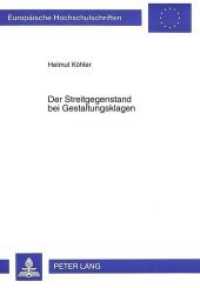 Der Streitgegenstand bei Gestaltungsklagen : Dissertationsschrift (Europäische Hochschulschriften Recht .1750) （Neuausg. 1995. XXXIII, 192 S. 210 mm）