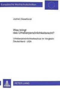 Was bringt das Urheberpersönlichkeitsrecht? : Urheberpersönlichkeitsschutz im Vergleich: Deutschland - USA. Dissertationsschrift (Europäische Hochschulschriften Recht .1751) （Neuausg. 1995. XIV, 208 S. 210 mm）