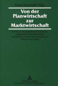Von der Planwirtschaft zur Marktwirtschaft : Transformationspolitische Konzepte, ausgewählte Länderberichte, spezifische transformationspolitische Themenstellungen （Neuausg. 1996. 248 S. 210 mm）