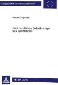 Zum beruflichen Selbstkonzept des Sportlehrers (Europäische Hochschulschriften / European University Studies/Publications Universitaires Européenne .15) （Neuausg. 1995. 305 S. 210 mm）