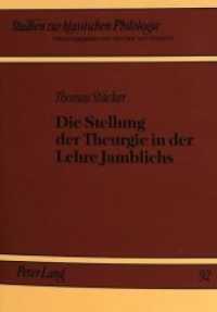 Die Stellung der Theurgie in der Lehre Jamblichs : Dissertationsschrift (Studien zur klassischen Philologie .92) （Neuausg. 1995. 293 S. 210 mm）