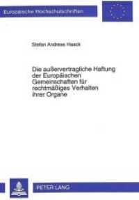 Die außervertragliche Haftung der Europäischen Gemeinschaften für rechtmäßiges Verhalten ihrer Organe : Dissertationsschrift (Europäische Hochschulschriften Recht .1780) （Neuausg. 1995. XLI, 167 S. 210 mm）