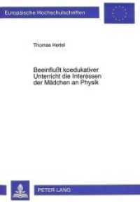 Beeinflußt koedukativer Unterricht die Interessen der Mädchen an Physik (Europäische Hochschulschriften / European University Studies/Publications Universitaires Européenne .63) （Neuausg. 1995. 252 S. 210 mm）
