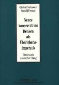 Neues konservatives Denken als Überlebensimperativ : Ein deutsch-russischer Dialog （2., überarb. Aufl. 1995. 410 S.）