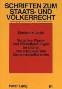 Sensitive Waren und Dienstleistungen im Lichte des europäischen Gemeinschaftsrechts (Schriften zum Staats- und Völkerrecht .61) （Neuausg. 1995. 275 S. 210 mm）