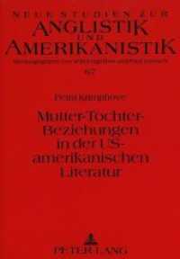 Mutter-Tochter-Beziehungen in der US-amerikanischen Literatur : Eine interkulturelle Untersuchung. Dissertationsschrift (Neue Studien zur Anglistik und Amerikanistik .67) （Neuausg. 1995. 300 S. 210 mm）