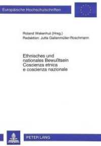 Ethnisches und nationales Bewußtsein- Coscienza etnica e coscienza nazionale (Europäische Hochschulschriften / European University Studies/Publications Universitaires Européenne .52) （Neuausg. 1995. 223 S. 210 mm）