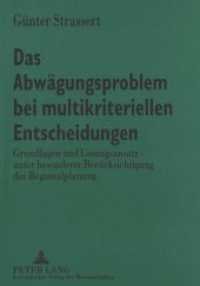 Das Abwägungsproblem bei multikriteriellen Entscheidungen : Grundlagen und Lösungsansatz - unter besonderer Berücksichtigung der Regionalplanung （Neuausg. 1995. X, 111 S. 210 mm）