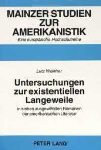 Untersuchungen zur existentiellen Langeweile : in sieben ausgewählten Romanen der amerikanischen Literatur. Dissertationsschrift (Mainzer Studien zur Amerikanistik .30) （Neuausg. 1995. 247 S. 210 mm）