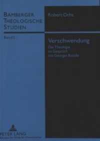 Verschwendung : Die Theologie im Gespräch mit Georges Bataille. Dissertationsschrift (Bamberger Theologische Studien .2) （Neuausg. 1995. 386 S. 210 mm）