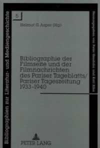 Bibliographie der Filmseite und der Filmnachrichten des Pariser Tageblatts/Pariser Tageszeitung 1933-1940 (Bibliographien zur Literatur- und Mediengeschichte .5) （Neuausg. 1995. XVI, 232 S. 230 mm）