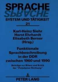 Funktionale Sprachbeschreibung in der DDR zwischen 1960 und 1990 : Beiträge zur Bilanz und Kritik der "Potsdamer Richtung" (Sprache - System und Tätigkeit .21) （Neuausg. 1997. 402 S. 210 mm）