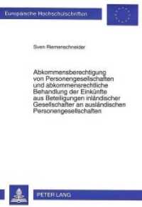 Abkommensberechtigung von Personengesellschaften und abkommensrechtliche Behandlung der Einkünfte aus Beteiligungen inlä : Dissertationsschrift (Europäische Hochschulschriften Recht .1807) （Neuausg. 1995. 236 S. 210 mm）