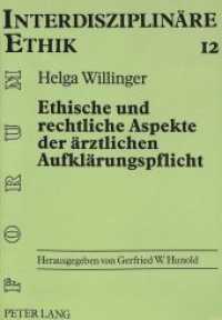 Ethische und rechtliche Aspekte der &auml;rztlichen Aufkl&auml;rungspflicht (Forum Interdisziplin&auml;re Ethik .12) （Neuausg. 1995. 222 S. 210 mm）
